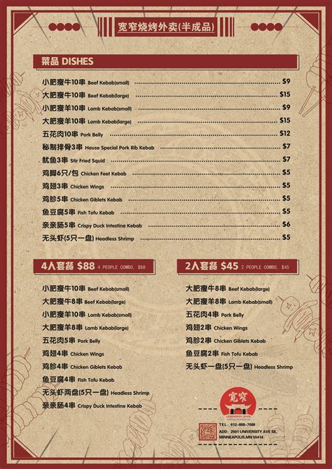 Menu Minneapolis Mn S Legendary Spice Hot Pot Sirved