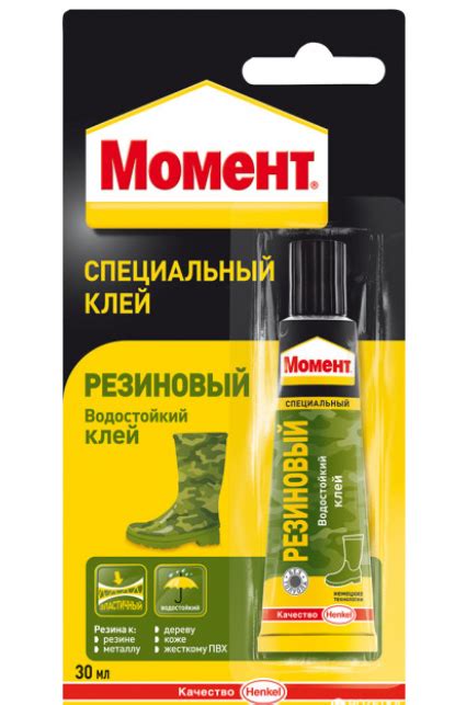 Клей универсальный Момент Резиновый 30 мл – Nikol Stokova