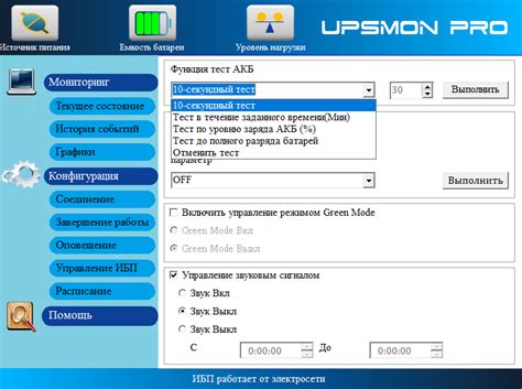 Обзор ИБП Powercom MRT-1000 с топологией Online из новой серии Macan ...