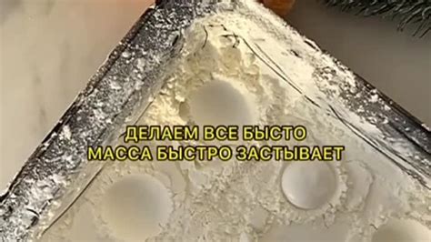 Маршмэллоу Ингредиенты: Сахар 120 гр Вода 60 мл Желатин 15 гр ...