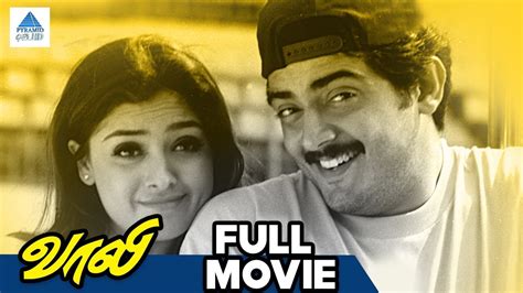 Vaali Tamil Full Movie Ajith Simran Jyothika Vivek Sujitha