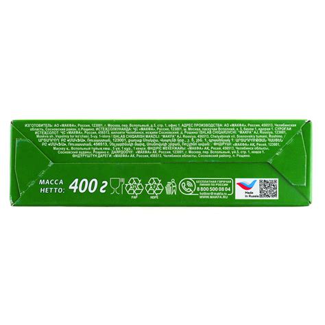 Рис Makfa (Макфа) 400г круглозерный купить с доставкой на дом в ...