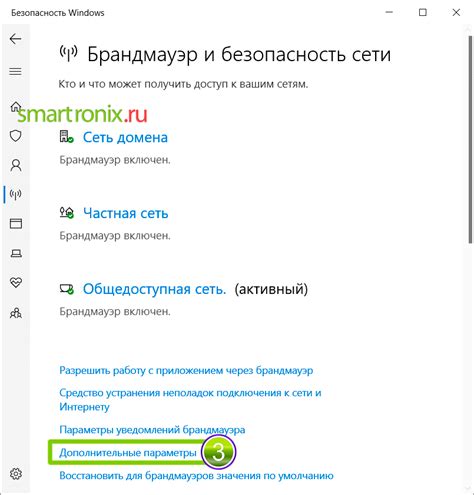 Отключение обновлений Windows 10 навсегда и на время