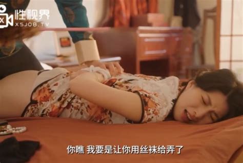 Lần đầu sex của gái xinh Liang Jiaxin