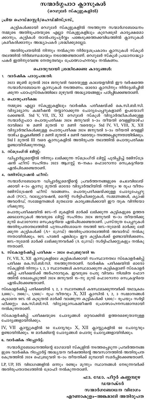 Moral Education – Catechism Ernakulam | Department of Catechesis and