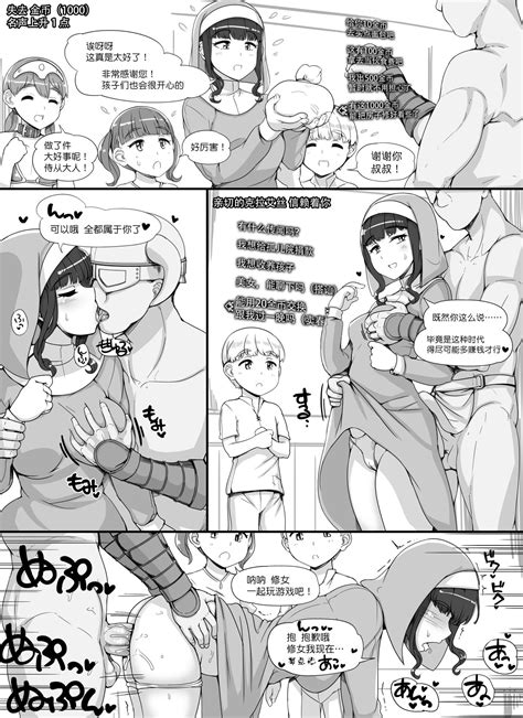 NPC Kan MOD Page Nhentai Hentai Doujinshi And Manga