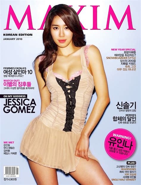 meet   size model    maxim koreas front page