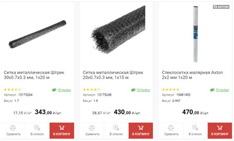 Фасадная сетка в Леруа Мерлен цена, сетка строительная фасадная зеленая ...