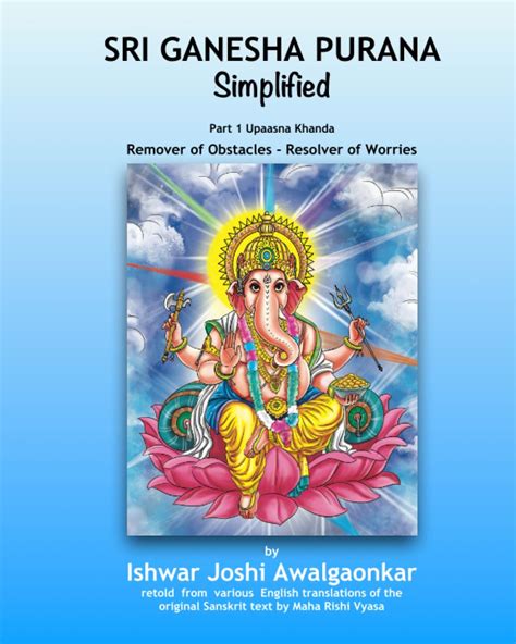 Sri Ganesha Purana Simplified Part 1 Upaasna Khanda Joshi