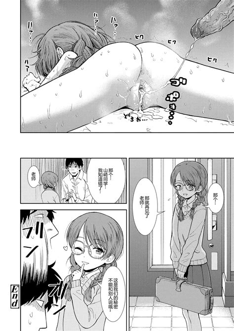Onnanoko No Omocha Page Nhentai Hentai Doujinshi And Manga