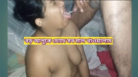 New Bengali Boudi Romantic Fucking With House Owner Anal Anal Porn XHamster