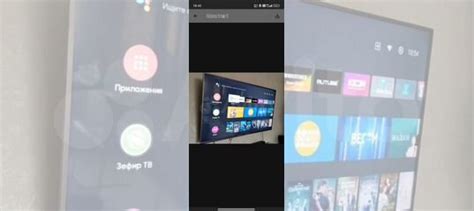 Телевизоры со SMART tv 55 дюймов купить в Томске с доставкой ...