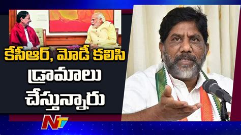 Clp Leader Bhatti Vikramarka Warning To Cm Kcr And Pm Modi Over Paddy