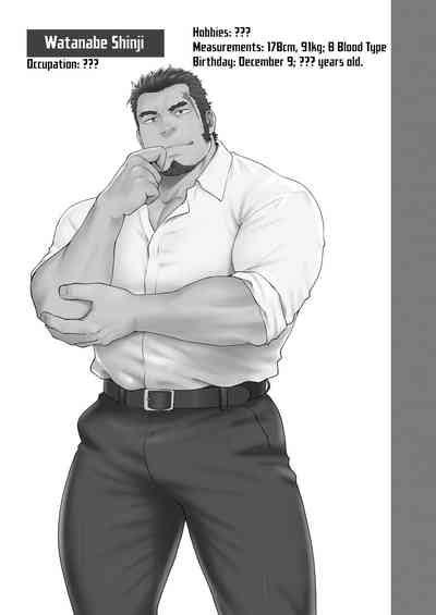 Tonari No Juunin The Man Next Door Nhentai Hentai Doujinshi And Manga