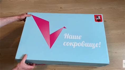 Baby boxБэби бокс коробка новорожденного от Собянина Наше сокровище ...
