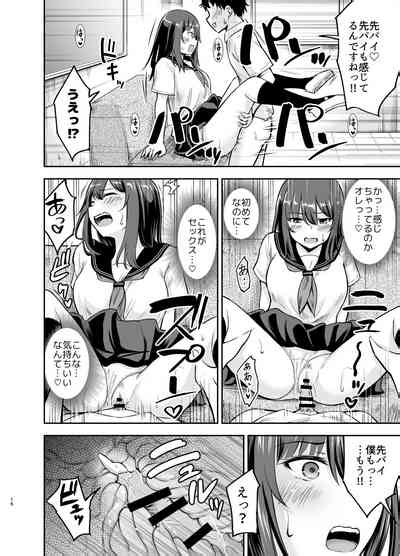 Orekko Senpai To HaramaSEX Nhentai Hentai Doujinshi And Manga