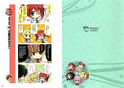 RIDDLE JOKER OFFICIAL VISUAL FANBOOK Page Nhentai Hentai Doujinshi And Manga