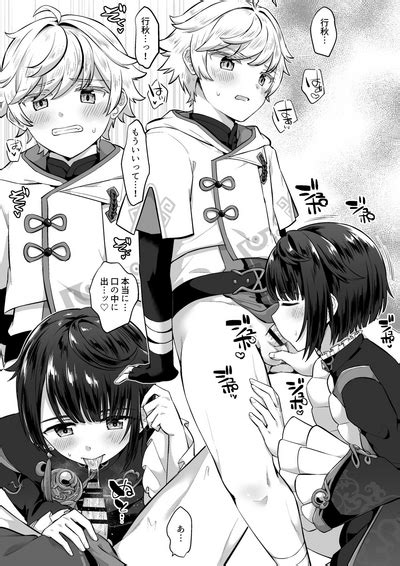 Chongyun To Xingqiu Nhentai Hentai Doujinshi And Manga