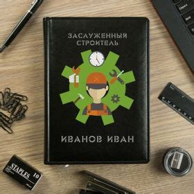 Подарки для строителя: 70+ оригинальных и практичных идей