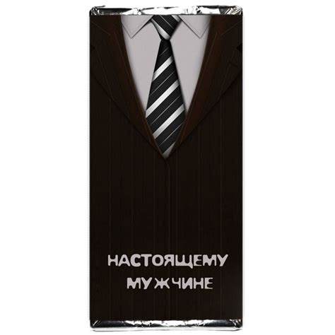 Настоящему мужчине картинки - 68 фото