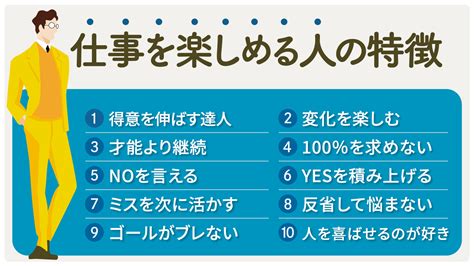 参考にしたい？メンタルが安定している人の特徴まとめ 話題の画像プラス