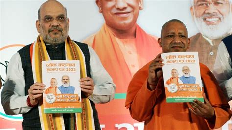 Up Assembly Polls 2022 Amit Shah Releases Bjps Manifesto Promises 10