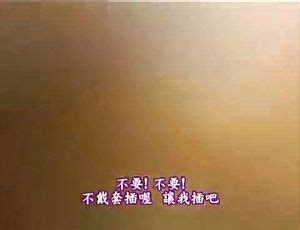 Watch 内射朋友的妹妹和女友大家一起狂欢乱伦 中文字幕 Jav Asian Japanese Porn SpankBang