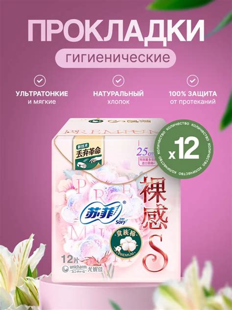 Средства личной гигиены: купить в интернет-магазине Wildberries в ...