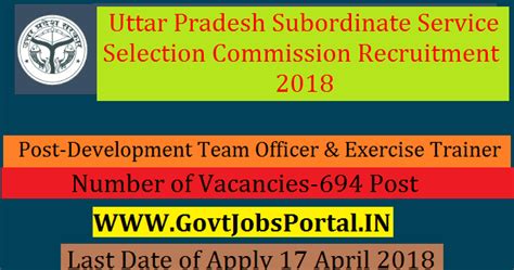 Uttar Pradesh Subordinate Service Selection Commission Recruitment 2018