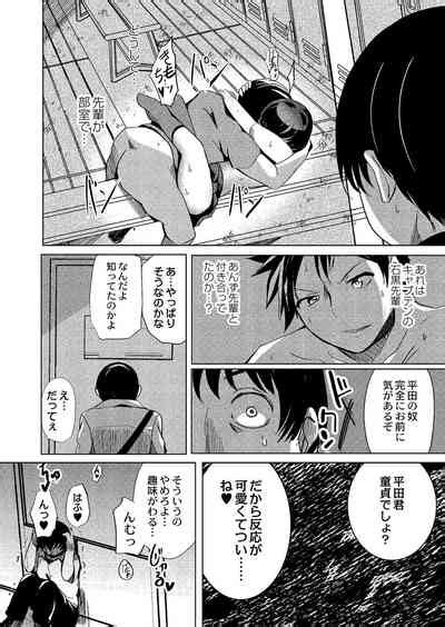 Wakarasare Nhentai Hentai Doujinshi And Manga