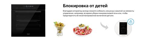 Духовой шкаф Weissgauff EOM 791 SDB Black Edition купить с доставкой в ...