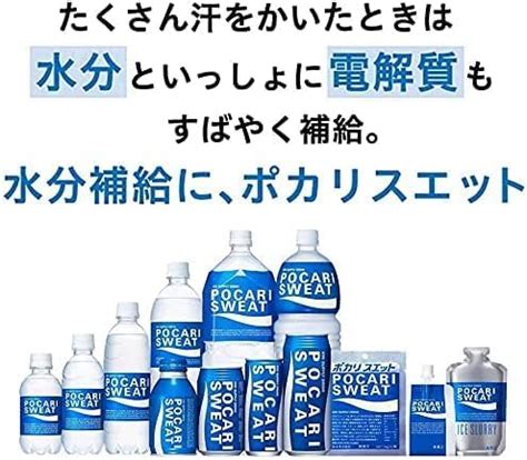 pocari sweat powder  pack  sachets trusted hydration solution ma