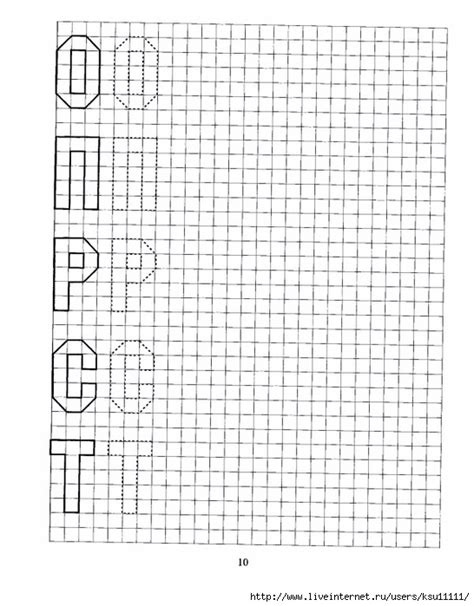 Готовим руку к письму. Рисуем по клеточкам 5-6 лет. Обсуждение на ...