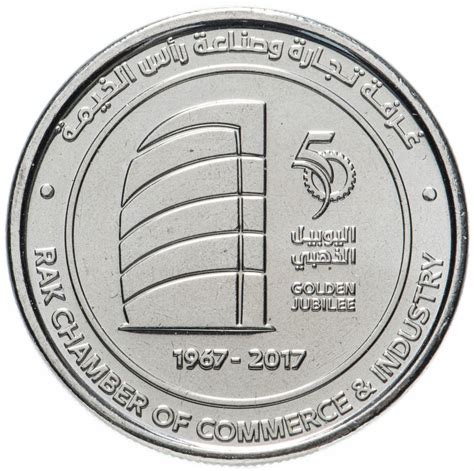 Каталог с ценами на монеты ОАЭ (Арабских Эмиратов), купить монеты ОАЭ ...