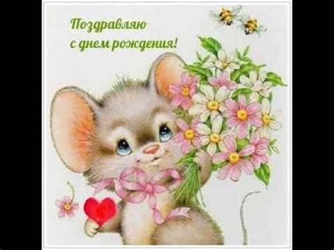 Музыкальная открытка Кириллу с днем рождения. | С днем рождения ...
