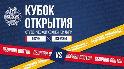 Восток - Поволжье - YouTube