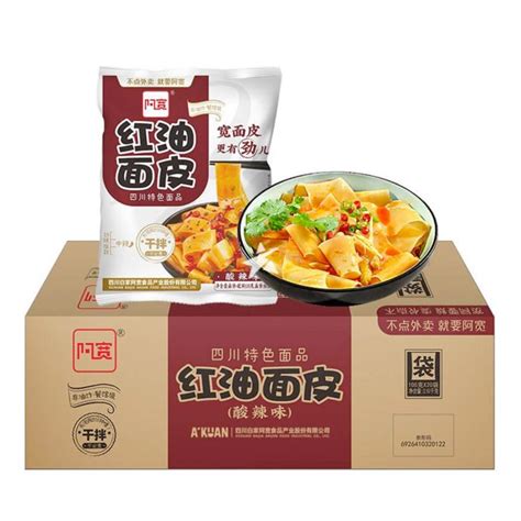 Baijia A Kuan Sichuan Broad Noodle Chilli Flavour Hot And Sour G Pack Of Starry Mart