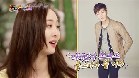 Dasom Reveals How She Knew Park Seo Joon And Choi Woo Shik Would Become