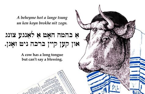 The Non Definitive Guide To Yiddish Artofit