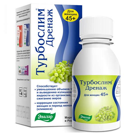 Купить витамины для похудения выгодные цены на эффективные и безопасные ...