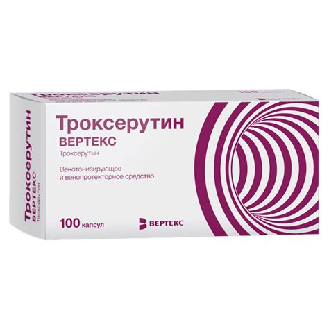 Троксерутин Вертекс капсулы 300 мг 100 шт - купить, цена и отзывы ...