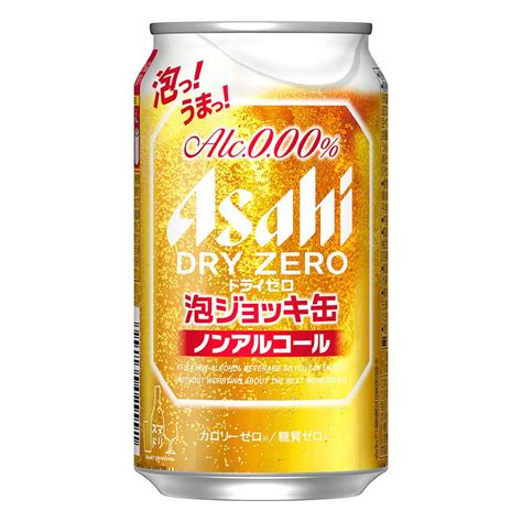 ゆめデリバリー Youme Delivery ゆめタウン公式ネットスーパーアサヒ ドライゼロ 泡ジョッキ缶 340ml 飲料・酒