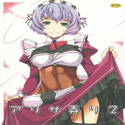 Hentai Directory Categorized As Netorare Sorted By Most Popular