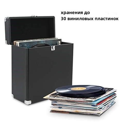 Подставка ящик для хранения виниловых пластинок и журналовЯщик кейс ...