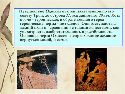 Античная литература - презентация онлайн