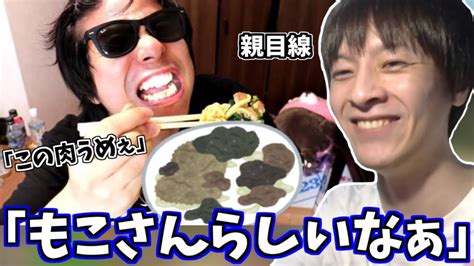 おえちゃんともこうで5万円の松阪牛を食べたときの裏話【20211019】 Youtube