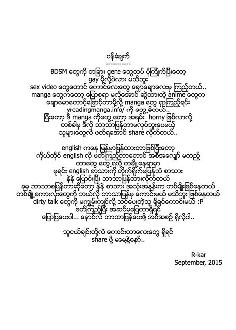 Myanmar Gay Porn Only