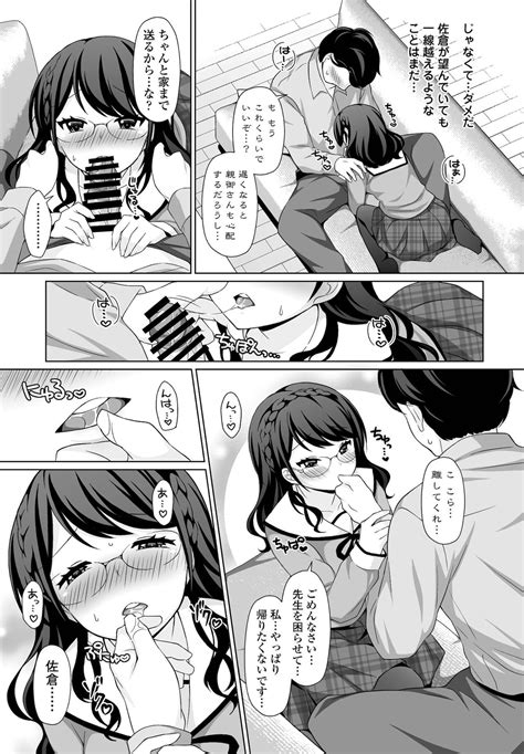 COMIC Penguin Club 2022 01 Page 257 Nhentai Hentai Doujinshi And Manga