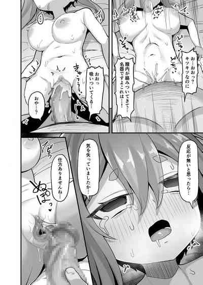 Akutoku Shounin Shoukan Ni Otsu Nhentai Hentai Doujinshi And Manga