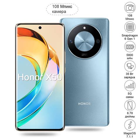 Смартфон Honor X50 Супер батарея емкостью 5800 мАч, сверхустойчивый к ...